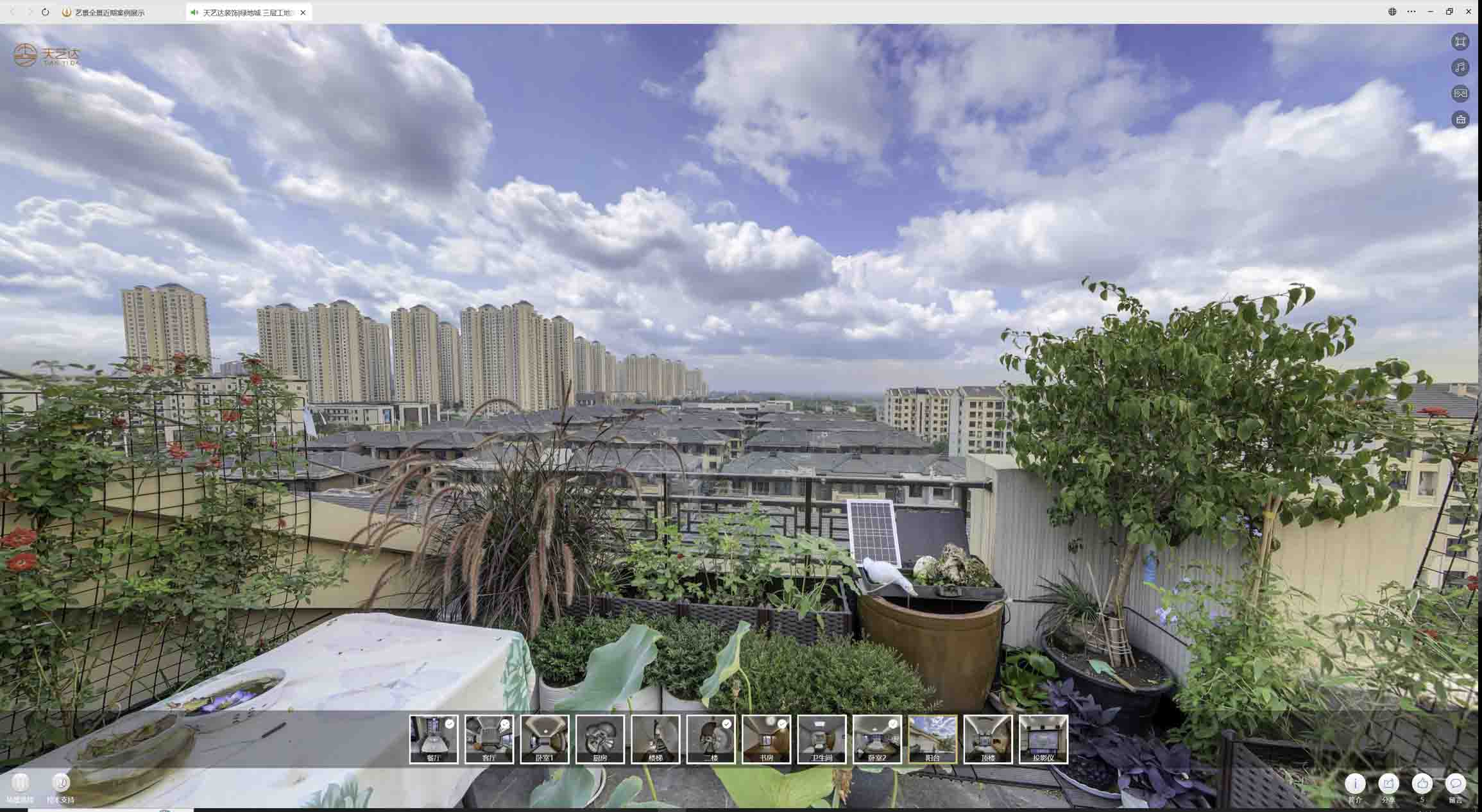 木垒喻德江陶瓷馆